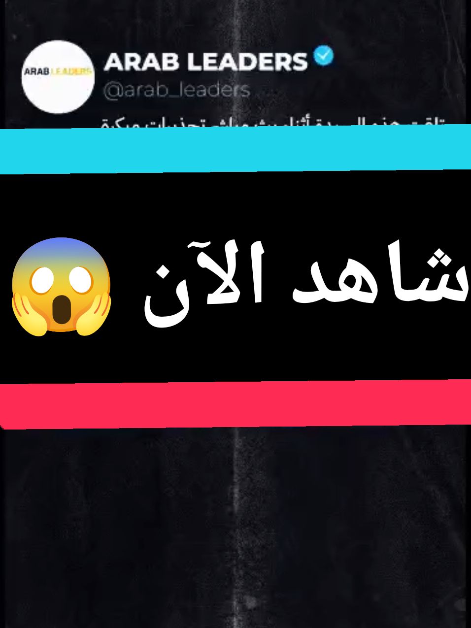 بث مباشر ياباني تلقى تحذيرات مبكرة من الزلزال، مما يعكس مدى دقة وسرعة نظام الإنذار المبكر، ويسلط الضوء على التكنولوجيا المتقدمة في اليابان  #تيك_توك_أطول #اكسبلور #pourtoi #foryoupage #tiktoklongs #tiktoktips #tiktok #vypシ #حظراكسبلور #explore #fyyyyyyyyyyyyyyyy #fyp 