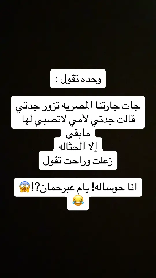 بنحبكووو اووي 🫶