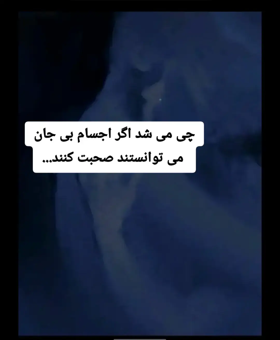 tiktok_foryoupage #viral_video_tiktok #1millionviews  #dream 