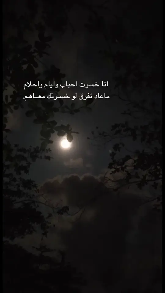 #الخبر 