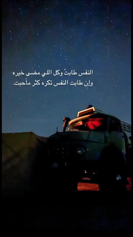 #الخبر 