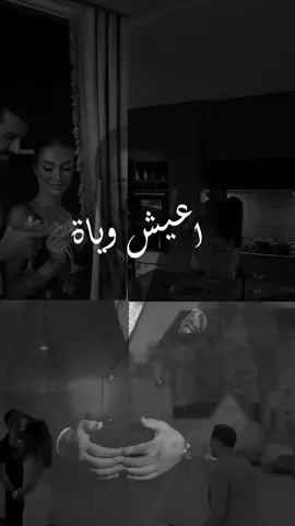 أعيش وأموت وياه ❤️ _______________________ #حب #عشق #غرام #رومانسية #حاتم_العراقي #اغاني_حب #طرب_رومانسي #فن_العرب #شوق #مشاعر_حب #لحن_الغرام #عشاق_الطرب #فن_رومانسي #اغاني_عاطفية #حب_أبدي