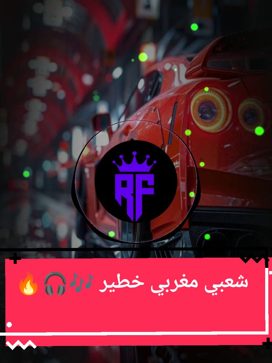 شعبي مغربي خطير 🎶🎧🔥 #LIVEFest2024 #livereason #شعبي #شعبي_مغربي #شعبي_مغربي_نايضة #chaabi #chaabimaroc #chaabi_marocain #cha3bimaroc🎧🎻🥁🎧 #fyp #viral #aveeplayer #الكيتمان_سر_السعادة🎧😵 #الكيتمان_اجباري #remix____rf @🇷 🇪 🇲 🇮 🇽 __🇷 🇫 