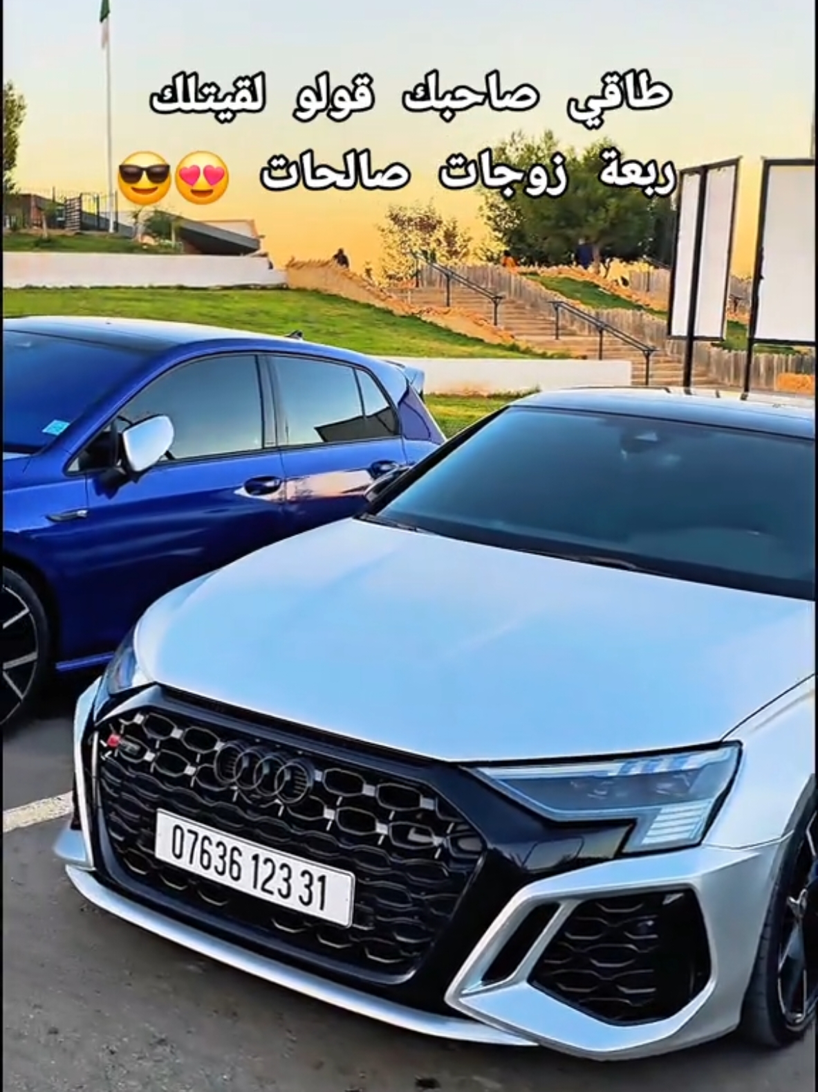 طاقيه هنا 😁 #