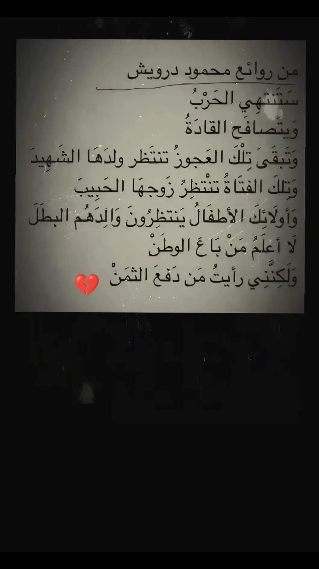 #حوراني_ولي_الفخر 