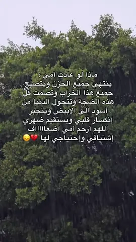 #CapCut #foryoupage #foryou #fyp #pov #fypً 
