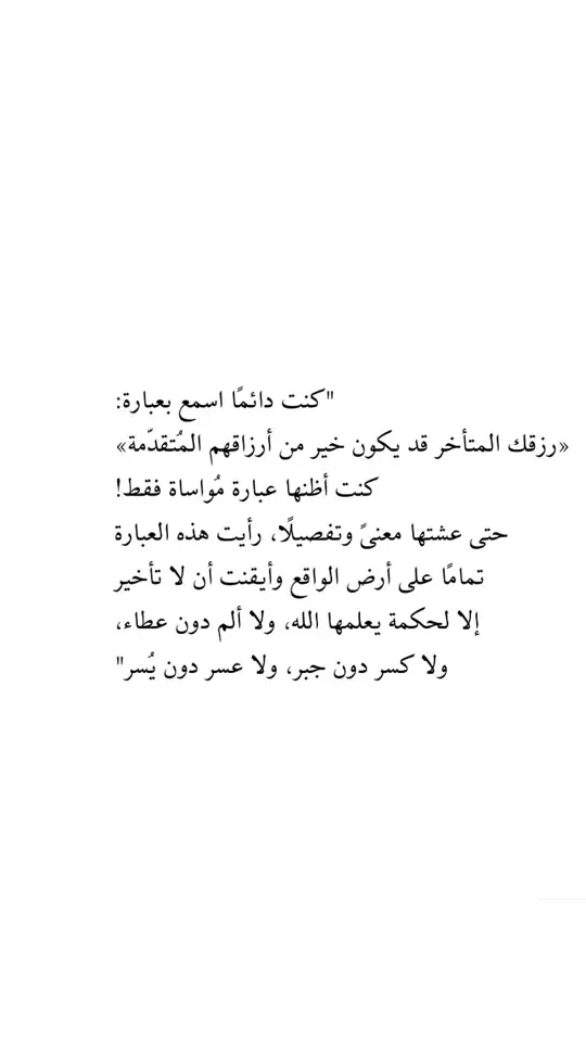 #العراق #الجمعه_الصلاة_على_النبي_سورة_الكهف🌱 #الجمعة_صلو_على_نبينا_محمد🤍🤍🌿❤️ #محتوى_هادف #تصاميم_فيديوهات🎵🎤🎬 #مسلمين #تكريت_صلاح_الدين #الحرم_المدني #fyp #سوريا🇸🇾 #مسلمه #الجمعة #جمعه_معطره_بذكر_الله🕊♡ 