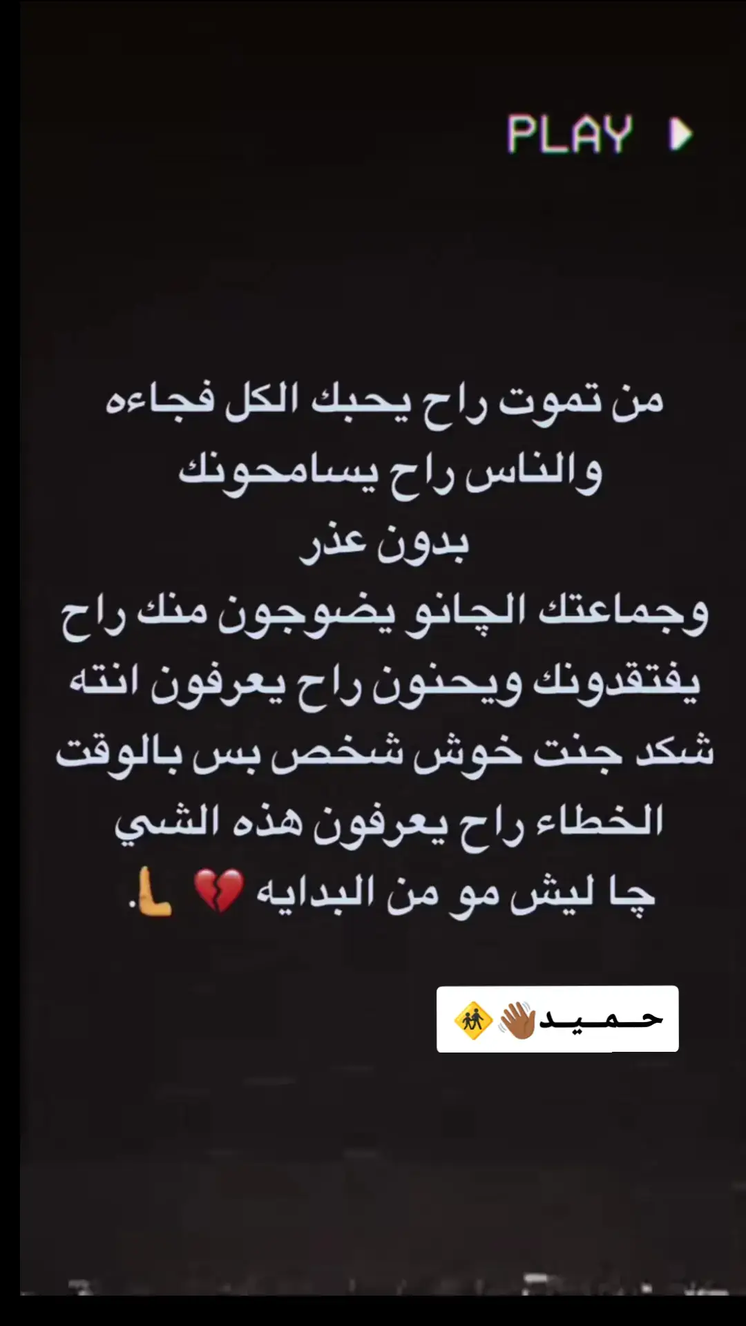 #مشاهير_تيك_توك #كربلاء#النجف#الديوانيه #تيم_الرافدين#مالي_خلق_احط_هاشتاقات🧢  #ecuador #ستوريات_متنوعه 