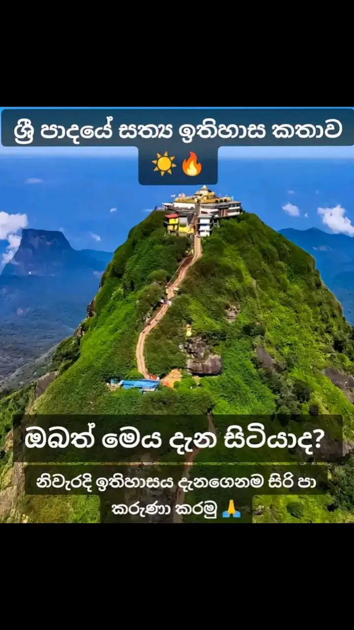 ගොඩක් අය මෙය දන්නෙ නැනෙ🤔#fyp #foryoupage #foryoupage #foryoupage #fffffffffffyyyyyyyyyyypppppppppppp 