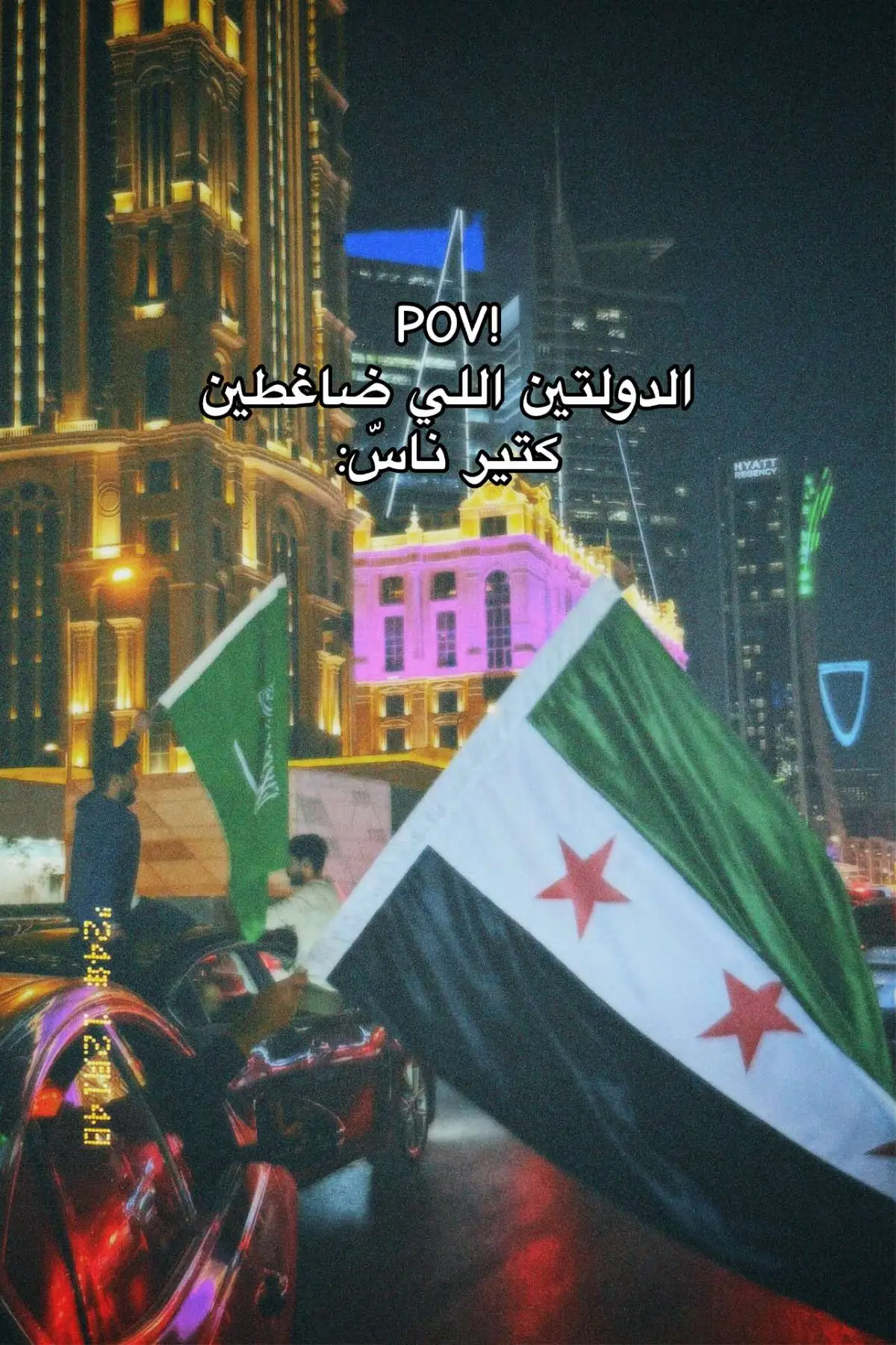 #963 #syr #السعودية #966 #sudiarabia #fyp #فوريو #سوريا #اكسبلورexplore #tiktok #الشعب_الصيني_ماله_حل😂😂 #💚💚💚 #🖤💚🤍