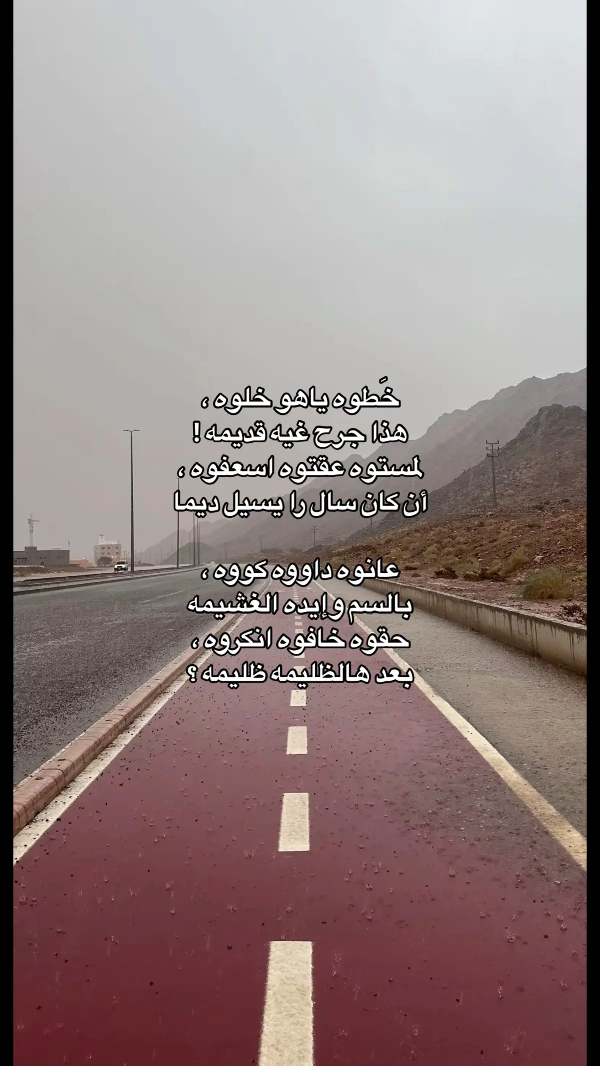 بعد هالظليمه ظليمه 🫤💔 ؟ #شعر_ليبي #صوب_خليل #غناوي_علم_فااااهق🔥 #طبرق #libya🇱🇾 #explore #fyp #vairal #fypシ #سعودي_بومحارب #ليبيا #الشعر_الشعبي 