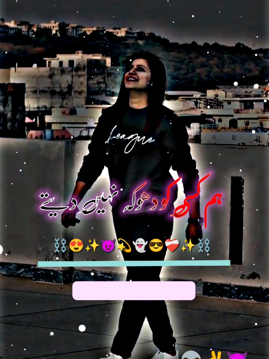 ہم کسی کو دھوکہ نہیں دیتے 💫👽🔥👿#foryou #trending #foryoupage #hassanbabriofficial #foryoupage #trendingtiktok #sajal_TikTok_id #sajal_offical #trendingvideo #unfreezmyaccount @sajal_offical #sajal_Malik_officia #whatsappstatus #sajal_offical #sajalmalik #sajalmalikofficial #sajalmalik #status #statusvideo #whatsappstatus #funny_story #1millionaudition #trendingvideo #trendingtiktok #trending #foryou #foryou #foryoupageofficiall 