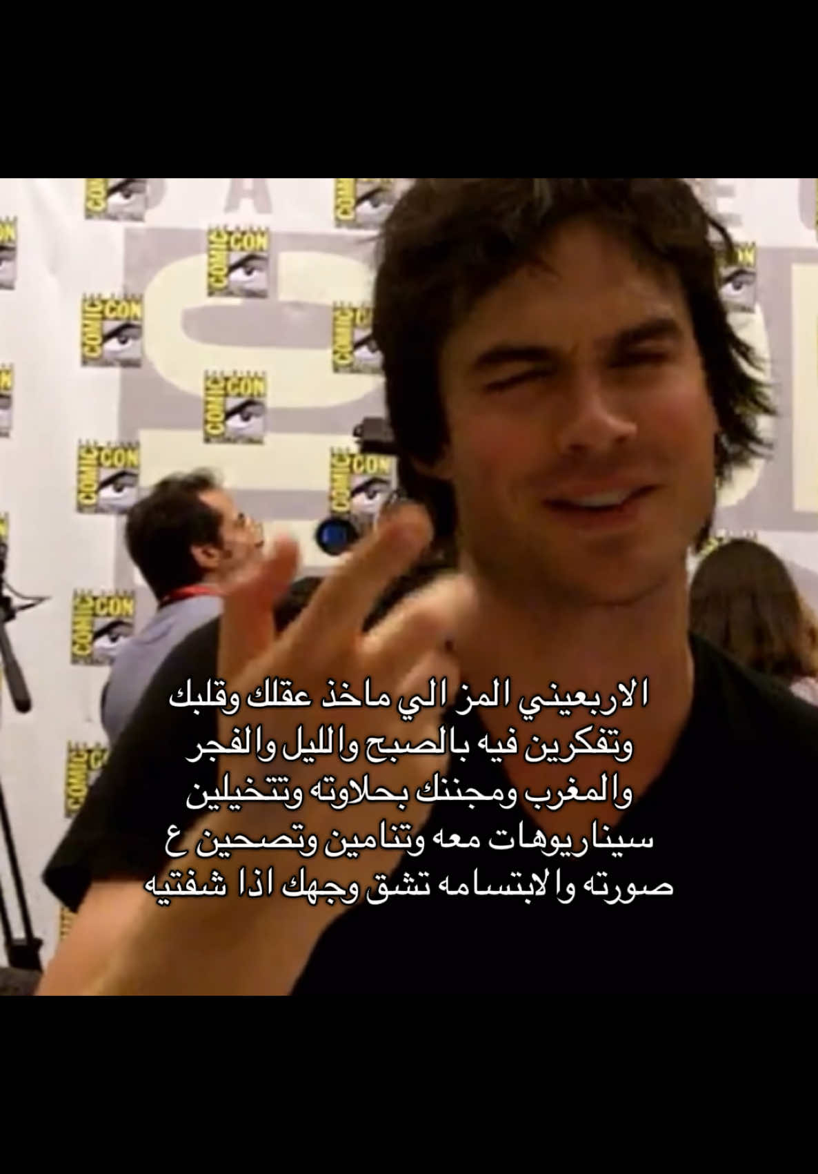 يلبى الاربعيني يشيخ #iansomerholder #fyp #explore #damonsalvatore 