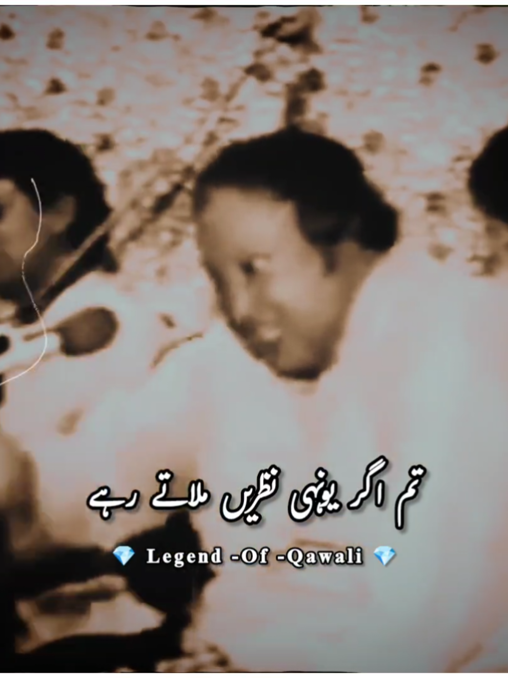 New Remix | Tum Agar Younhi Nazaren Milatay Rahy #lines #nfak #unfak #qawali #nfak_lines #nusratfatehalikhan #ustadnusratfatehalikhan #نصرت_فتح_علی_خان #suroor #viral #viralvideo #fyp #foryou #legend_nfak 