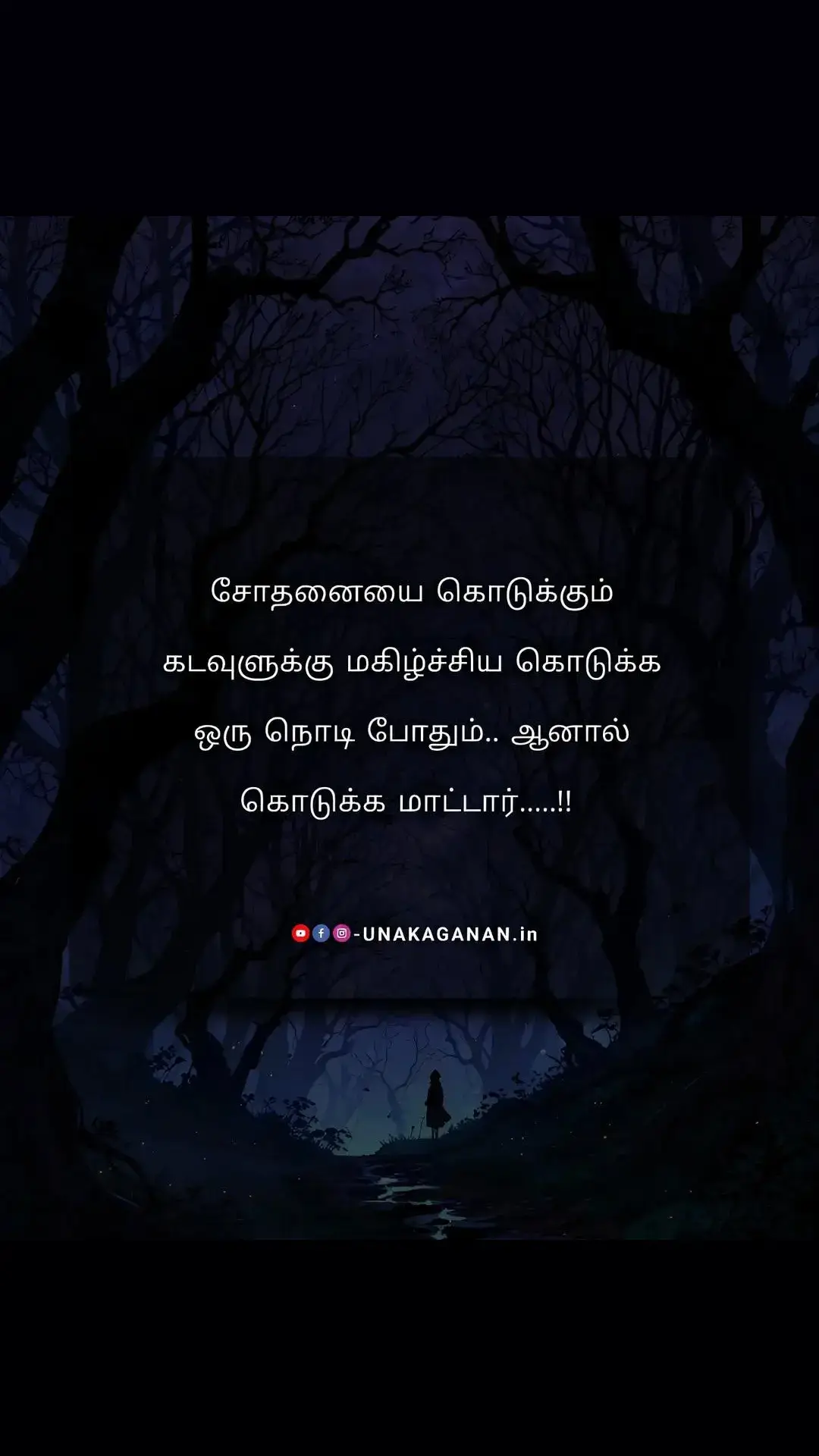 #tamil #tamilmuser #tamilsong #statuswhatsapp #tamilsongs #status #statusvideos #video #lovestatus #whatsappstatus #story #whatsappstory #foryoupage #foryou #trendy #viral #tamilkavithaigal #tamilinsta #tamilquotes #tamilbgm #tamiltoktok #tamilbgm #tamiltiktokvideos #tamilstatus #tamil #tamilmotivation #tamilsonglyrics #tamilentertainment #positivevibes #goviral #viralodes #melting #melodies #oldsongs #ever #alltimefavorite#🫀 #🧿 #fy #fyp #foryou #fyppage #fypviral #foryoupage #foryou❤️❤️ #foryoupageoffical #lovesong❤️ #lovesongsstatus🌏 #tamiltiktok #tamilsong #bgm #fypシ゚viral #melody🎼 #🎶 #fyp #tamilstatus #1000kviews #viwes #poem #poetlines #fypシ゚viral #melody #lyrics #words #tamilquotes #fyppppppppppppppppppppppp #girlsfeelings #memories #♥️♥️♥️ #pain #feelings #fyp #hearttouching #dialogue #girlsfeelings #girlslife #missyou #brokenheart #sadstory #memories #fyppppppppppppppppppppppp #painkiller #lovepain #words #deep #tiktokindia #tiktokviral #tamilstatus #1000kviews #viwes #🚶‍♀️ #💔 