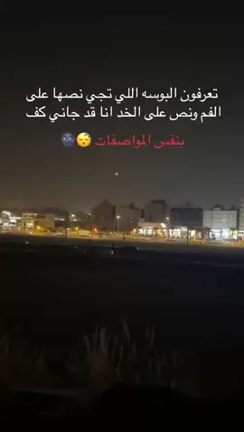 #اي والله #💔🥲# النسيم # العوالي