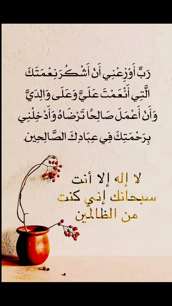 #الحمدلله_دائماً_وابداً #الحمدلله_دائماً_وابداً #القرأن #الكريم #تونس🇹🇳 #الجزائر🇩🇿 #ليبيا🇱🇾 #المغرب🇲🇦 