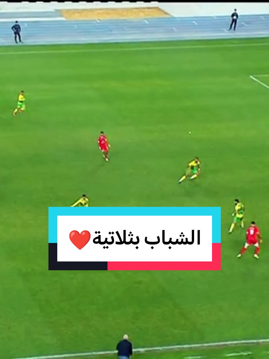 أهداف شباب بلوزداد 3 شبيبة الساورة 0 #fyp #crb #foot 