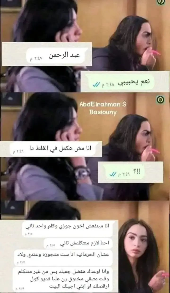 قد اي انتي حنينه اوي 😂😂