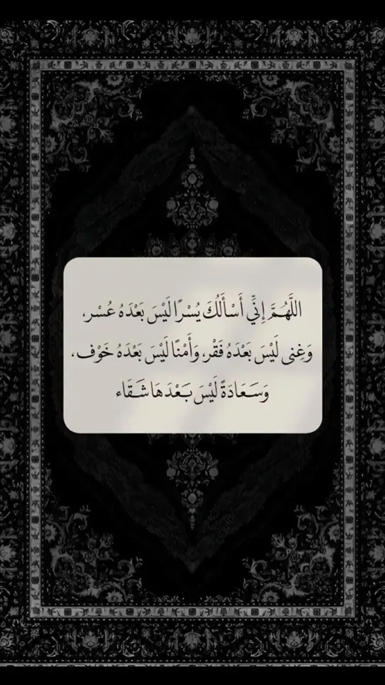 #الحمدالله_علی_کل_حال❤