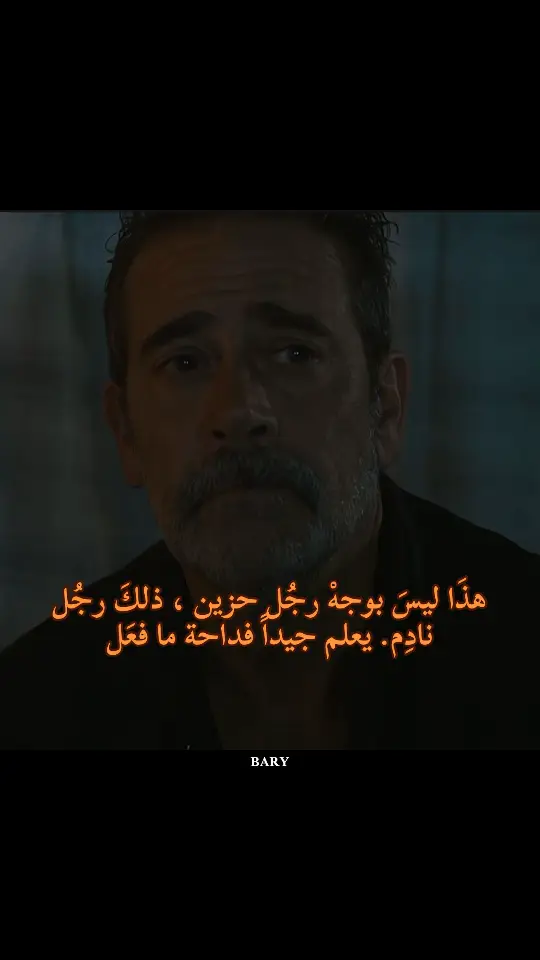 #negan #twd #نيغن 🖤