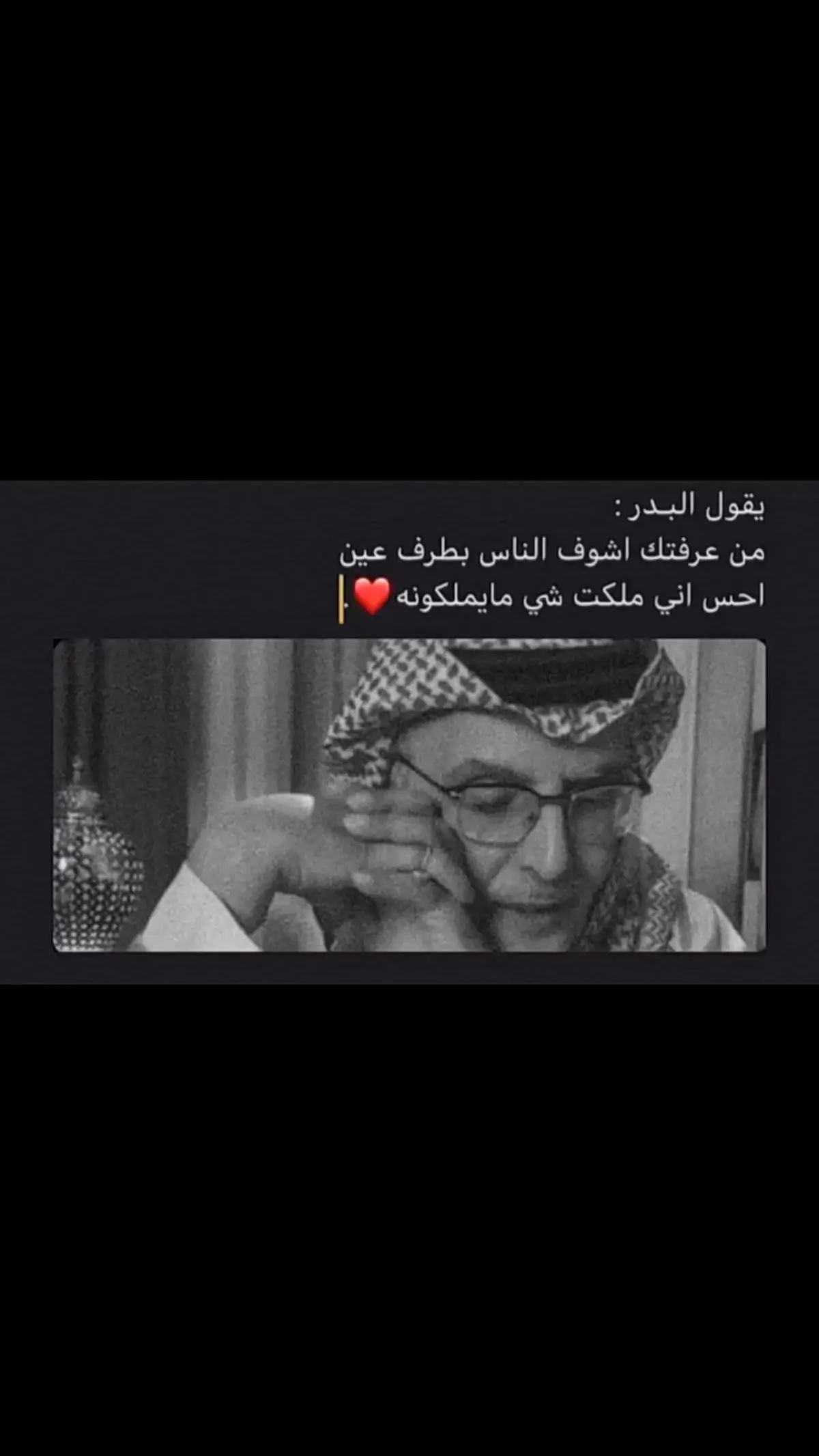 اي بالله 🤍