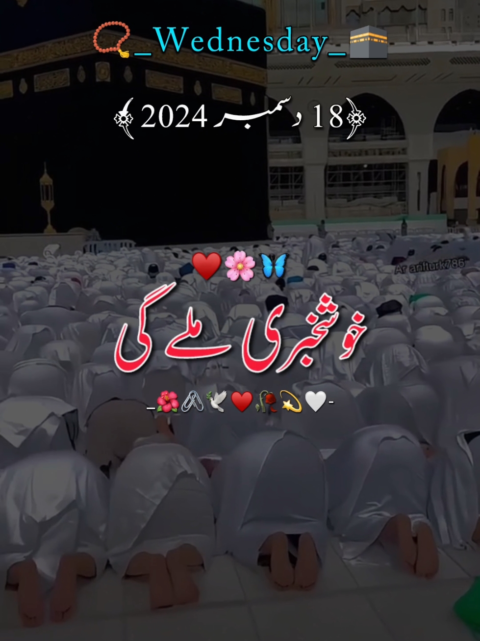 اللّٰہ لکھیں 🥰♥️💯#me #viewsproblem #illu #viral #viralvideo #fyp #foryou #foryoupage #foryoupageofficiall #lovepoetry #urdupoetry #sadpoetry #status #whatsappstatus #lovepoetry #growaccount 