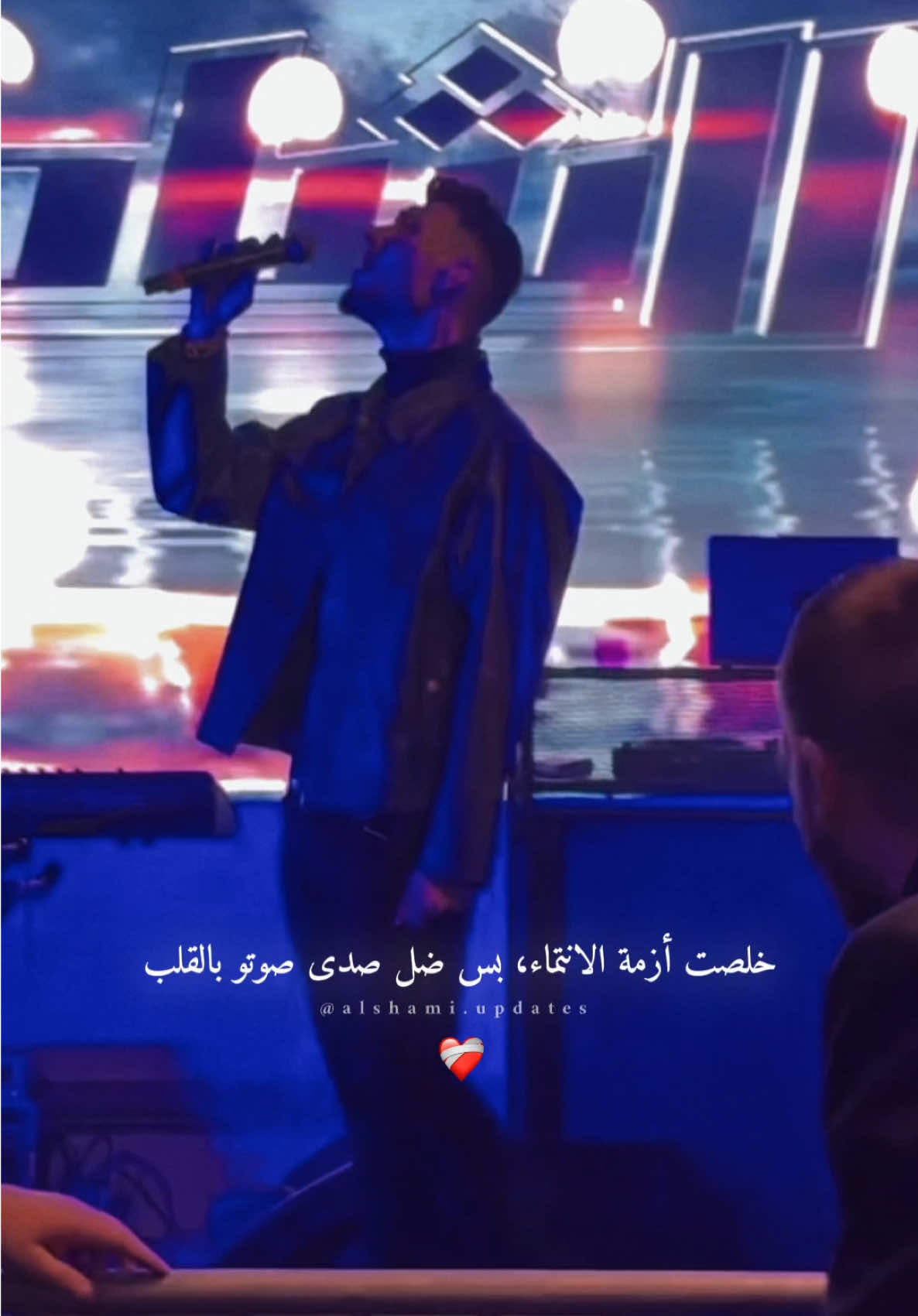 ❤️‍🩹 @Al shami - الشامي  #alshami #الشامي 