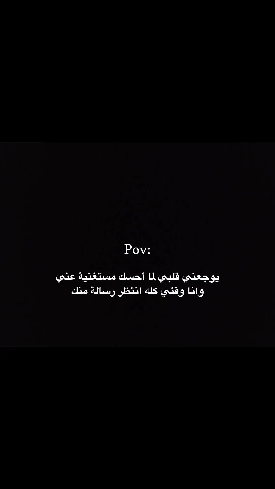 😔💔💔... #fyp #foryou #foryoupage #عامر_بن_محمد 