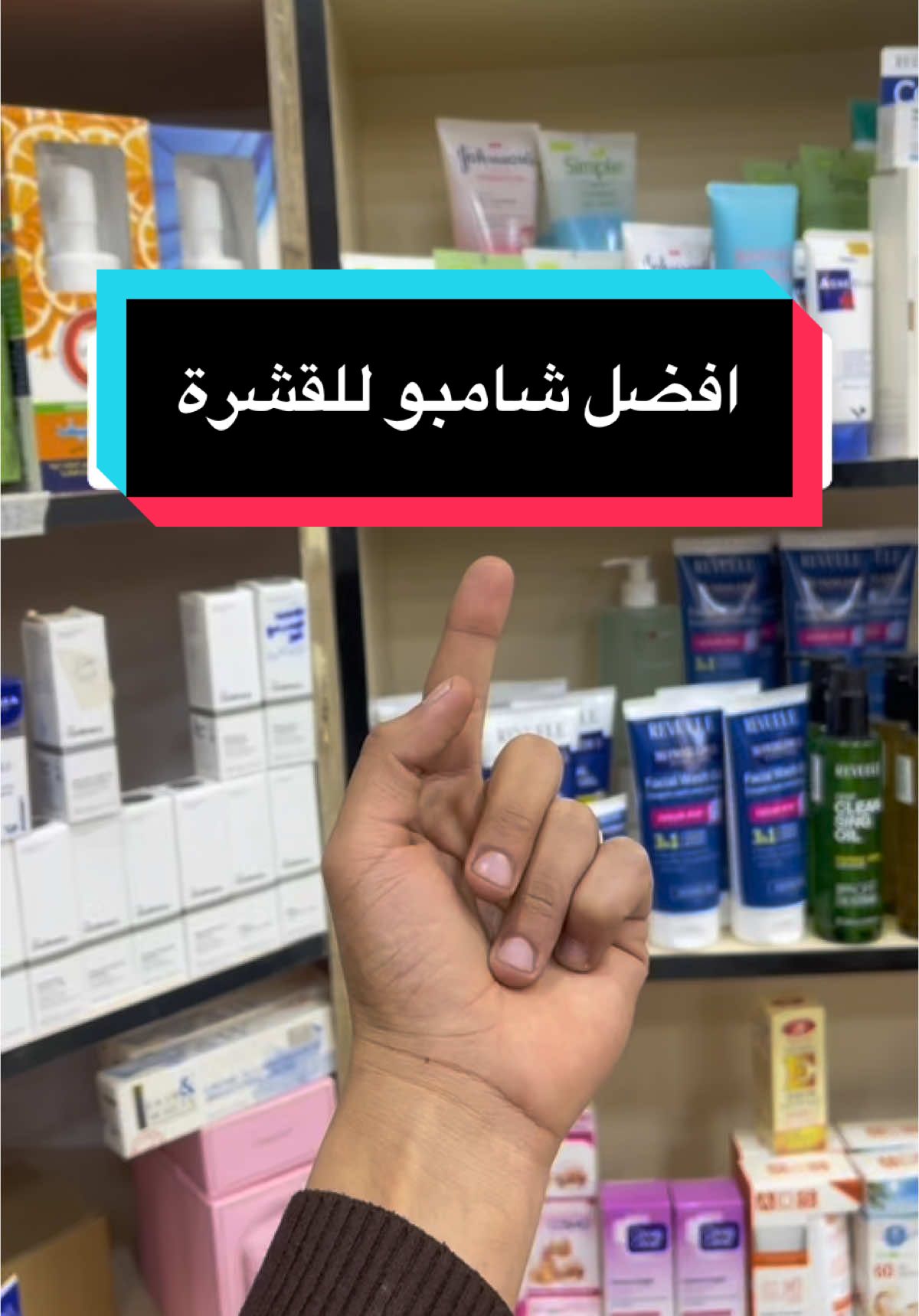 للحجز انستا dior_fajer واتساب في البايو#علاج #creatorsearchinsights #شعب_الصيني_ماله_حل😂😂 #اكسبلوررررررر 