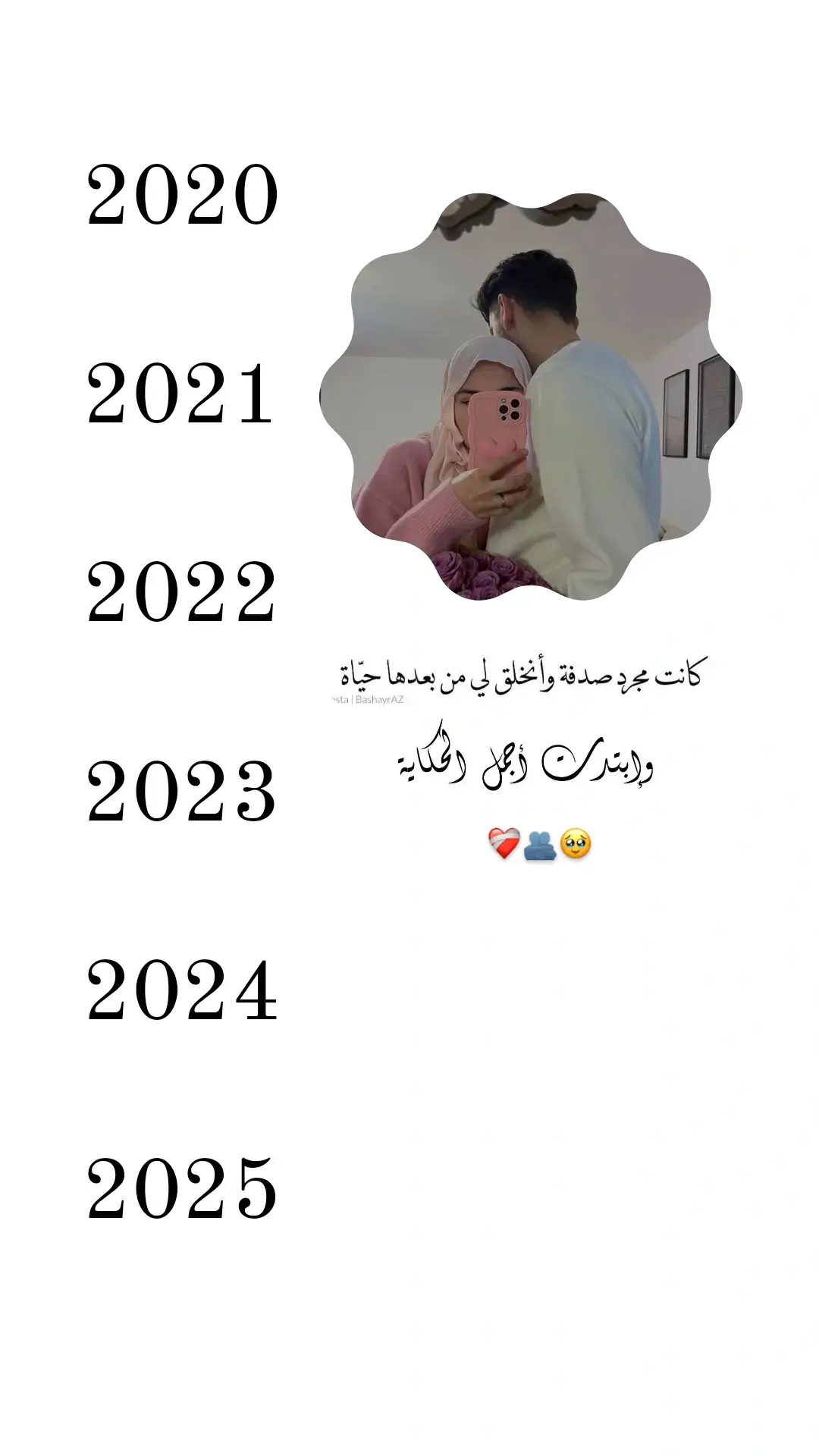 #تصميمي 🤍🎀