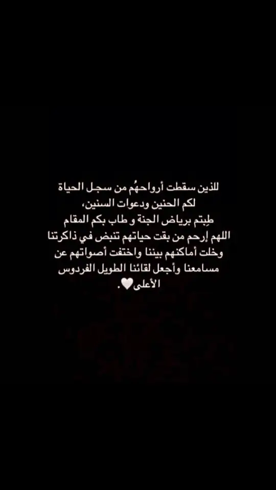 #الحمدالله_علی_کل_حال❤ #دعاء #مكه_المكرمه_المملكه_العربيه_السعوديه 