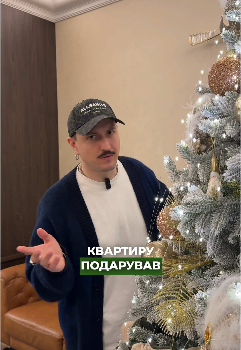 Як тобі такий подарунок?😏🏗️