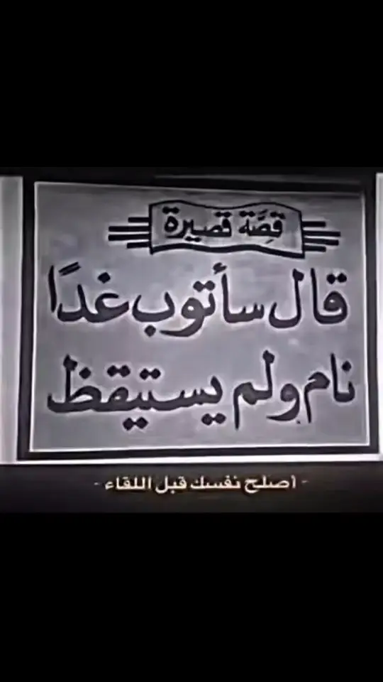 من هسه اضبط صلاتك#محمد_باقر_الخاقاني #اللهم_صلي_على_نبينا_محمد 