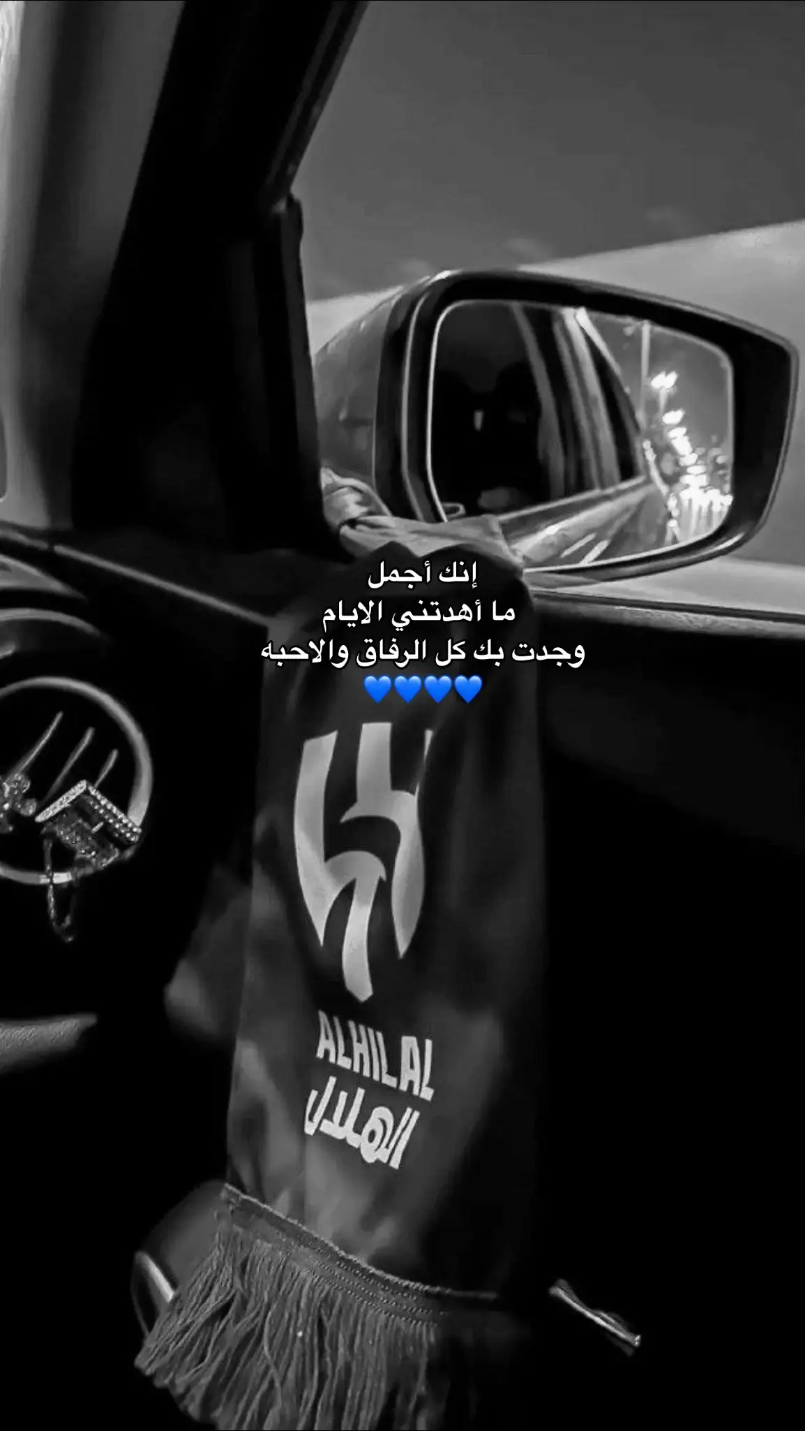 🥹💙@نادي الهلال السعودي | Al Hilal #explore #اكسبلورexplore #الهلال #fyp 