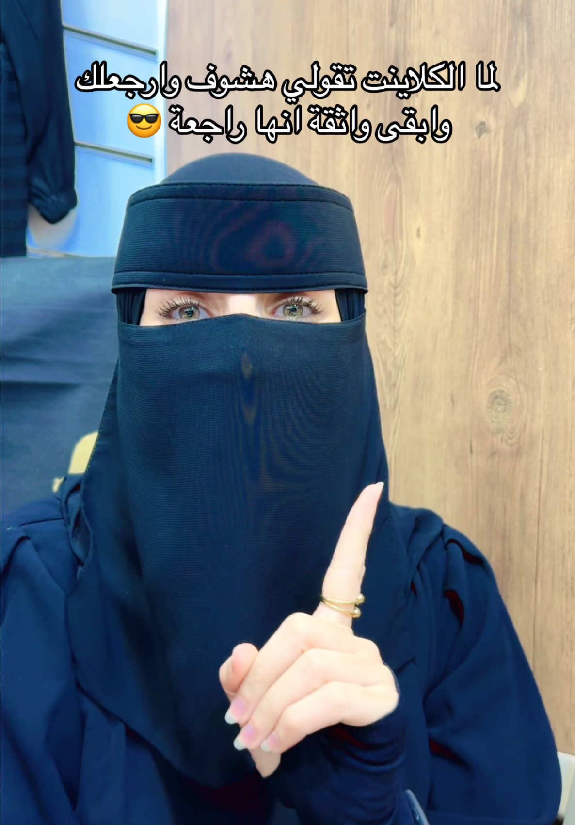 انا باكينام وانا واثقه ف نفسي 😅 #reham_taher #aisha_hijabi 