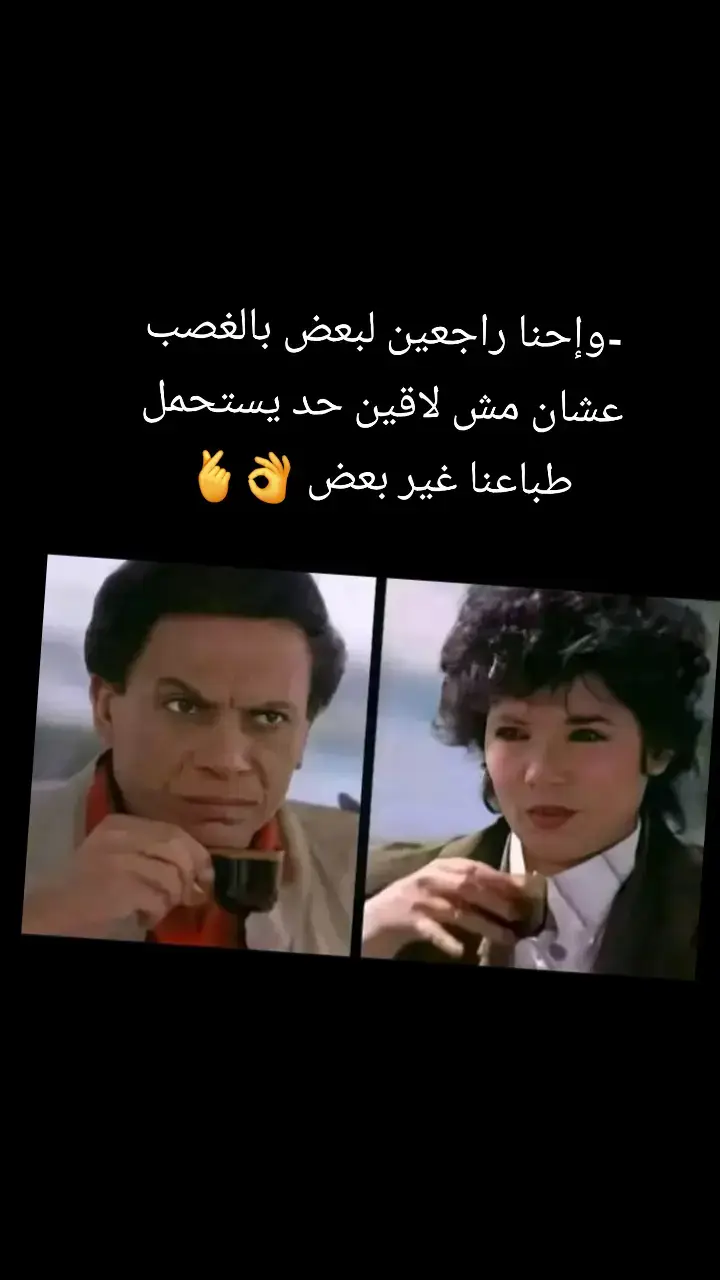 #كلام_من_ذهب #كلمات_من_القلب #كلمات #اكسبلورexplore #اكسبلوررررر #شعب_الصيني_ماله_حل😂😂 #شعب_الصيني_ماله_حل😂 #شعب_الصيني_ماله_حل😂 #شعب_الصيني_ماله_حل😂😂😂 #CapCut #fyp #explore #edit #اغاني  #اغانى_رومانسية  #اغانى  #اغانى_الزمن_الجميل #egypt #حب  #حبيبي  #حب_من_أول_فنجان  #ahmed_kheir 