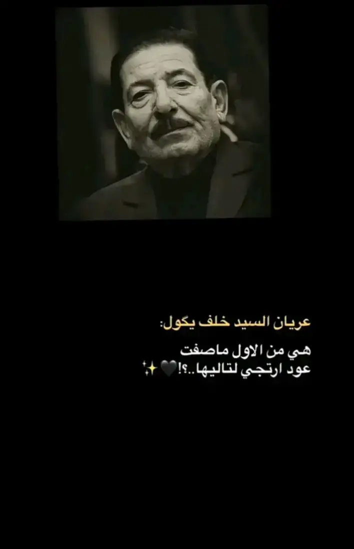 #شعر #اكسبلوررر #كاظم_اسماعيل_الكاطع #تيك #شعراء_وذواقين_الشعر_الشعبي🎸 