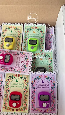 توزيعات فضل الذكر ✨ دراسات اسلامية 🌸 #دراسات_اسلاميه #توزيعات_مدرسية #فضل_الذكر #توزيعات #اعمال_مدرسية #explor #fypシ  