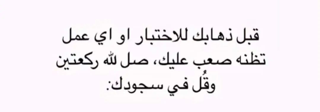 #عثمان_الخميس #السعودية #الكويت #استغفار_تسبيح #الله_اكبر #دعاء #حماة #استغفرالله #سوريا #fouryou