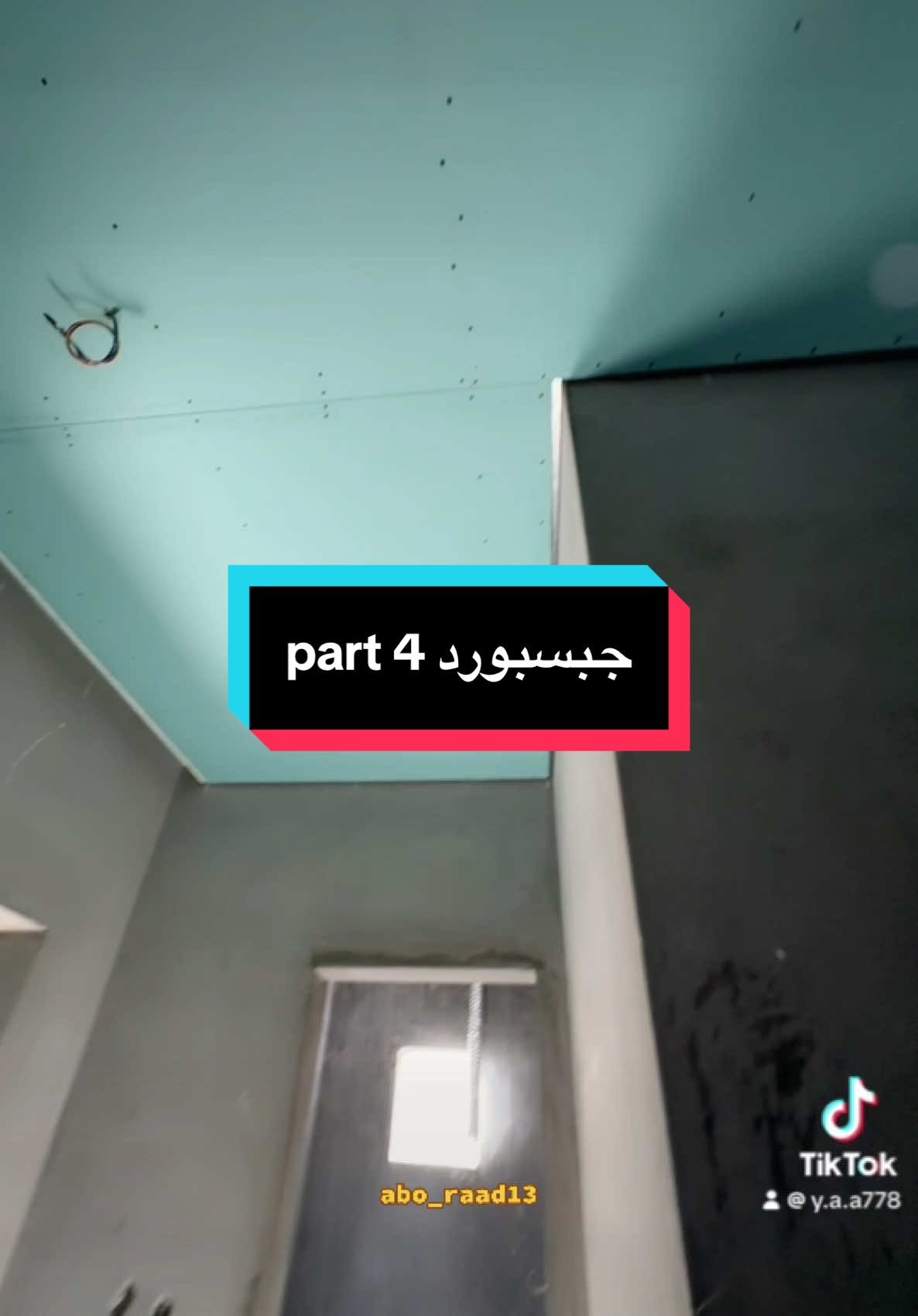 #creatorsearchinsights #explore #explorepage #viral #foryou #tabuk #neom #fyp #جبس #ديكور #ديكورات_داخليه #تشطيبات #الشعب_الصيني_ماله_حل😂😂 #فلل_الرياض #مقاولات #حركة_إكسبلور #متابعه_ولايك_واكسبلور_احبكم #لايك__explore___ #دعمكم 