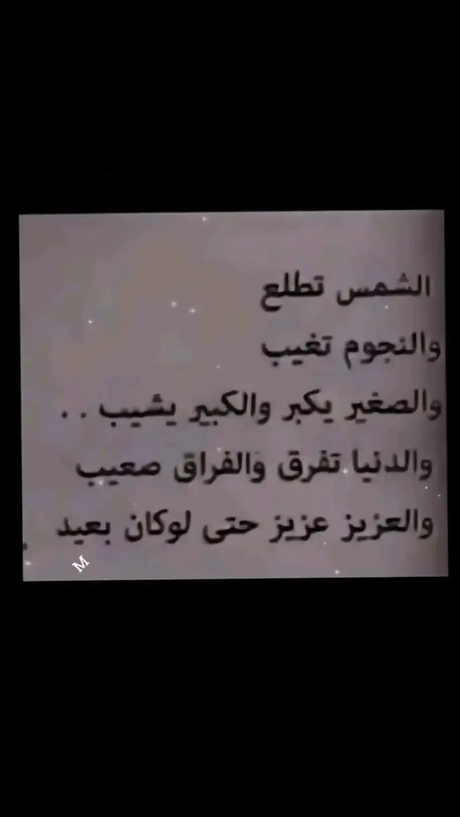 #عراقي #هوجيس #عبارات #😕☹️☹️💔؟ 