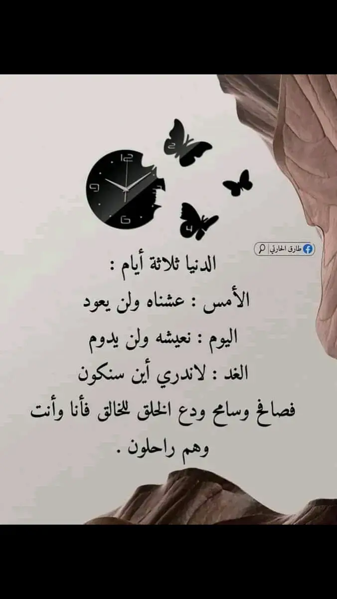 #الله #المستعان #