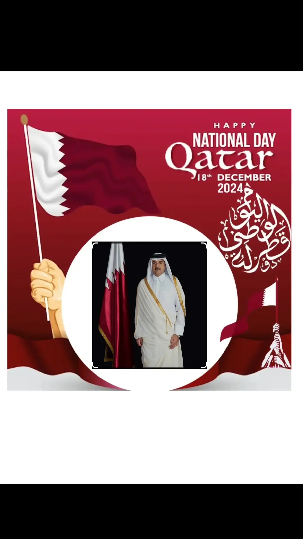 #qatarnasionalday18desmber2024#qatarnationalday2024🇶🇦🇶🇦🇶🇦🇶🇦🇶🇦#iloveyouqatar🇶🇦❤️#iloveyouqatar🇶🇦❤️ 