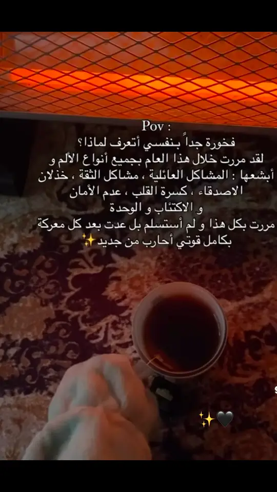 #اقتباسات #fypp #مصر_السعوديه_العراق_فلسطين #قهوه #trendingvideo #fyp 