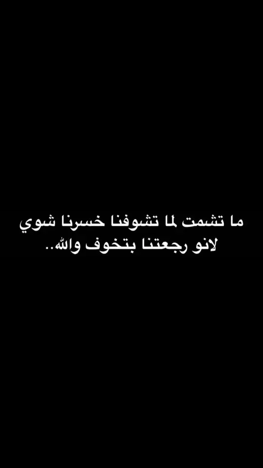 #لبنان🇱🇧 #lebanon #foryourpagee #capcutvelocity #trendingvideo #حركة_إكسبلور #الشعب_الصيني_ماله_حل😂😂 #viral #latche #fyp #مالي_خلق_احط_هاشتاقات #لطشة #capcutvelocity #foryourpagee 