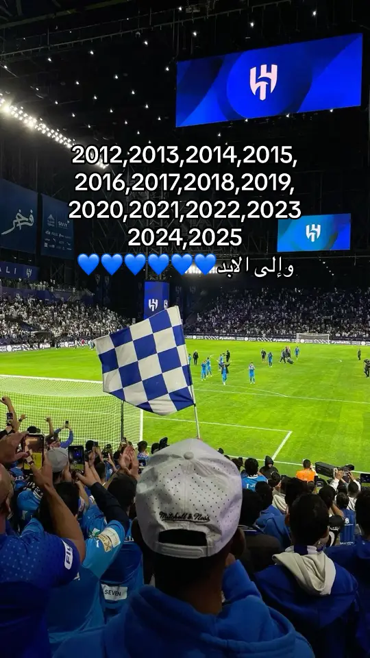 #الهلال 