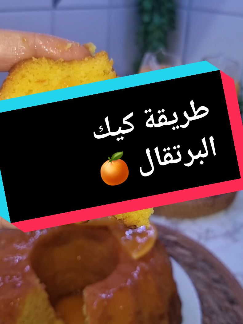 الرد على @.qween.sosoوزني بخطر من ورا هالكيكه😭 