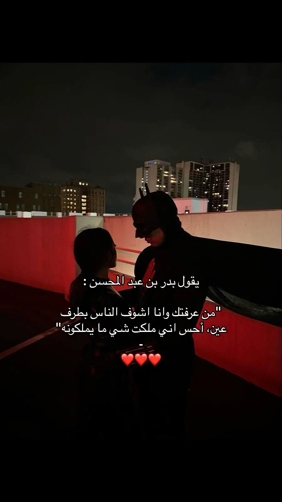 #GameWithEffects #explor #اكسبلور #4u #Love #u #fyp #fypシ #4you #iloveyou #viral #exploremore #viralvideo #fyppppppppppppppppppppppp #explore #pov #ily #الشعب_الصيني_ماله_حل😂😂 