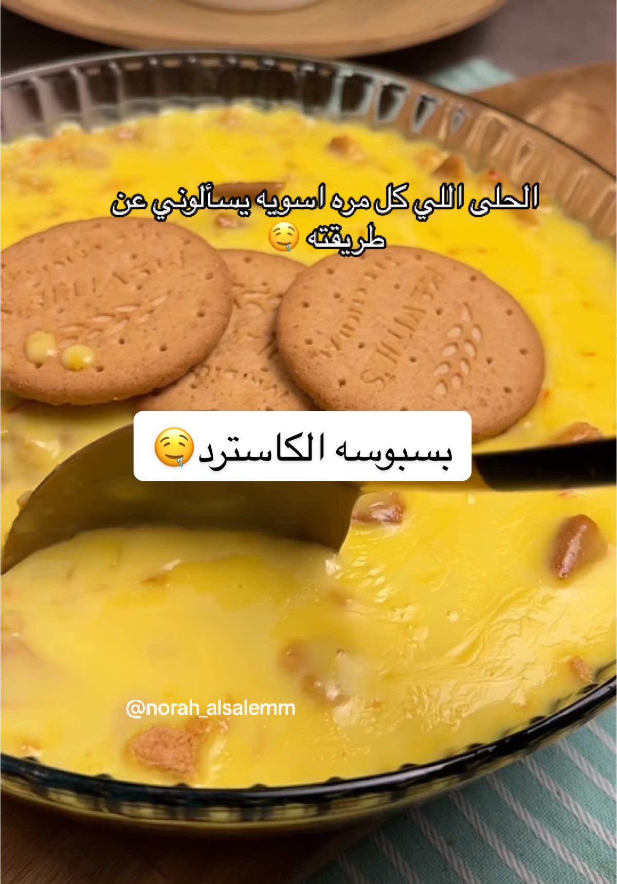 جربوها شي لذيذ 🤤 تتقدم حاره 👌 ##tiktokcookbook #vairal #fypシ゚ #ترند #افكار_الشتاء #fyp #وصفات_سهله #حلويات #الشتاء #جوع_اخر_الليل 